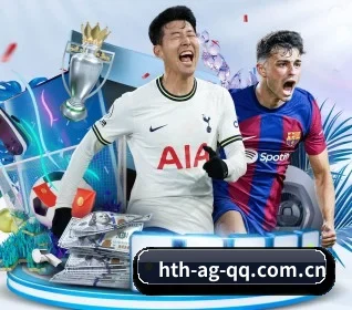 华体会 APP（hth）